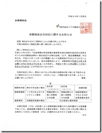 20140118091341-0001