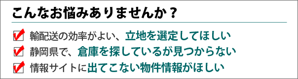 こんなお悩みありませんか？