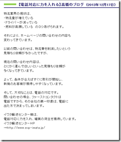20131219