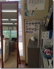 写真 2014-02-05 15 49 42