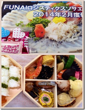 写真 2014-02-19 18 15 54