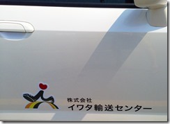 写真 2014-07-01 14 08 47