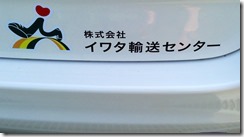 写真 2014-07-01 14 09 00