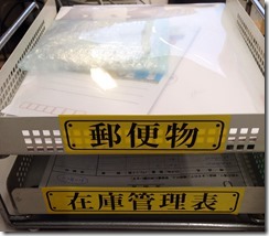 写真 2014-09-10 17 55 48