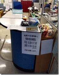 写真 2014-09-10 17 57 37