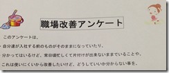 写真 2014-10-07 18 40 29