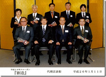 20140201082534-0001