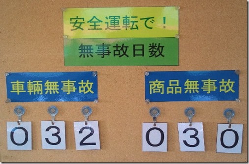 2014050216420000