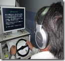 適性診断20141213 009