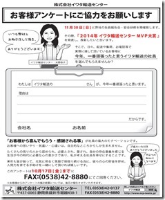 2014mvp_thumb[3]