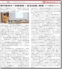 ブツリュウアイ