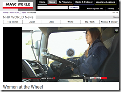 NHK NEWSLINE